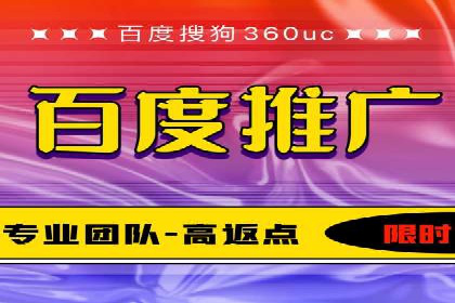 成功案例：百度推广代理商助力产品快速崛起